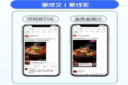 百度竞价排名案例：如何实现低成本高转化