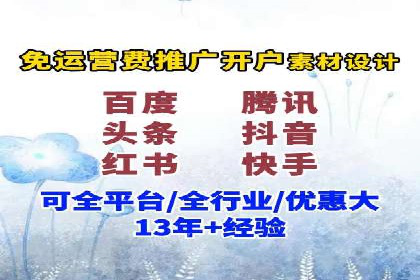 短视频信息流推广：成功案例解读