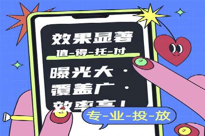 SEM代运营托管公司成功案例：提升转化率的关键策略