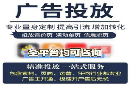 百度关键词推广费用估算方法